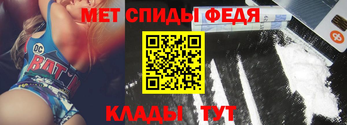 Амфетамин 97%  Вход с VPN  Amphetamine  Амурск 