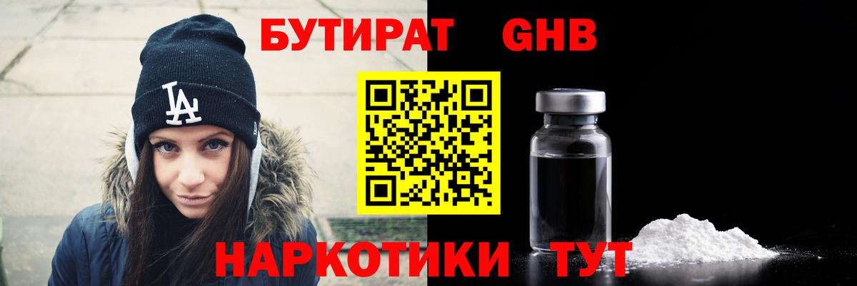 Канабис  Амурск  Вход с VPN  Cocaine  МЕТАДОН  Экстази  Меф кристаллы  Гашиш 