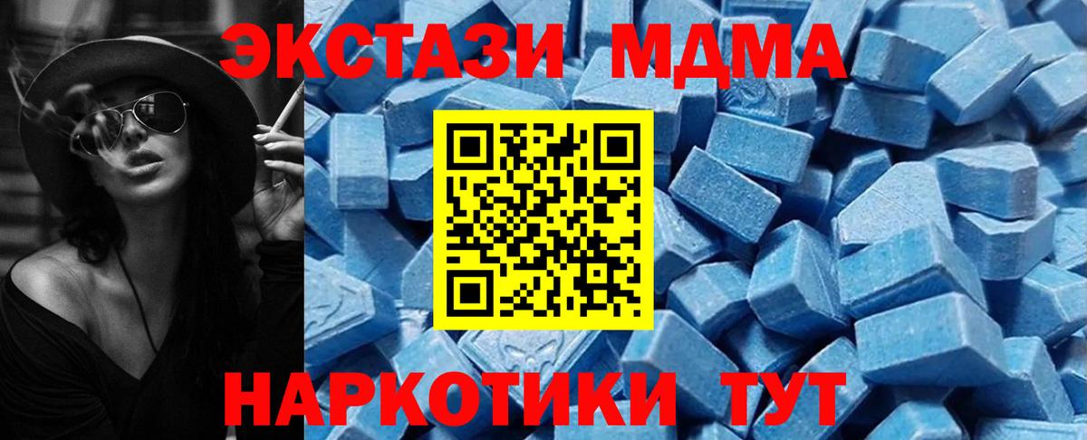 ЭКСТАЗИ круглые Амурск