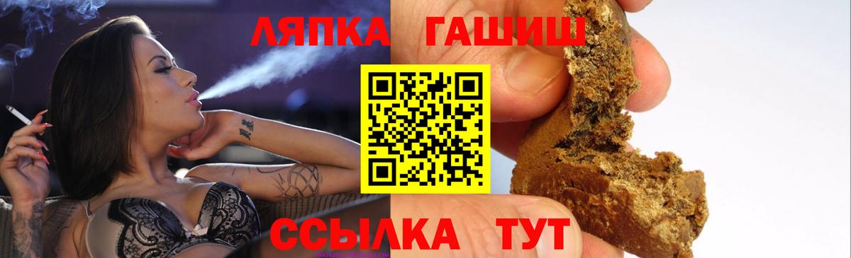 Амурск  ГАШИШ  Гашиш VHQ  где найти   ГАШ Изолятор  Вход с VPN 