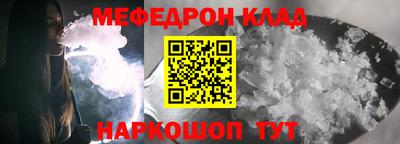 таблы Уссурийск