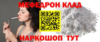 таблы Уссурийск