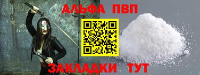 гашик Усть-Джегута