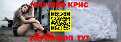 таблы Уссурийск