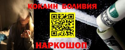 таблы Уссурийск