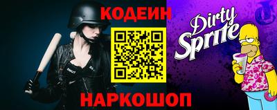 гашик Усть-Джегута
