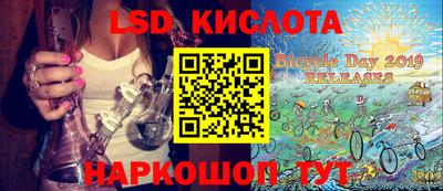 гашик Усть-Джегута