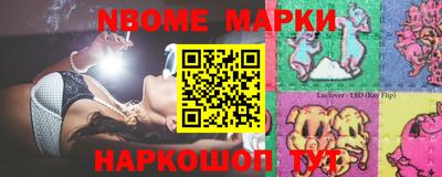 гашик Усть-Джегута