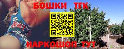 таблы Уссурийск