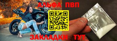 гашик Усть-Джегута