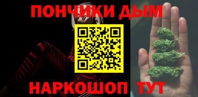таблы Уссурийск