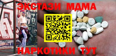 таблы Уссурийск
