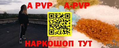 таблы Уссурийск
