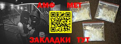 гашик Усть-Джегута