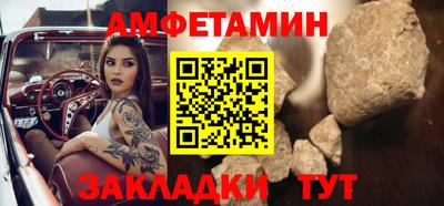 таблы Уссурийск