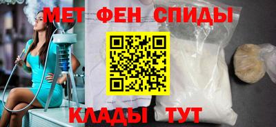 таблы Уссурийск