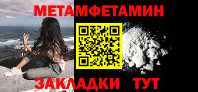 гашик Усть-Джегута