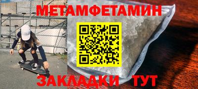 таблы Уссурийск