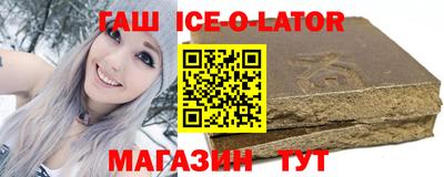 таблы Уссурийск