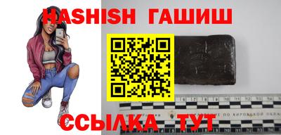 гашик Усть-Джегута