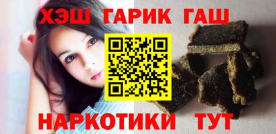 таблы Уссурийск