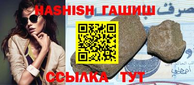 таблы Уссурийск