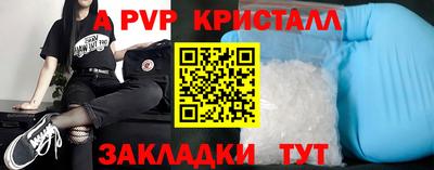 таблы Уссурийск