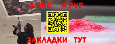 гашик Усть-Джегута