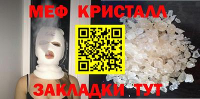 таблы Уссурийск