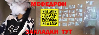 таблы Уссурийск