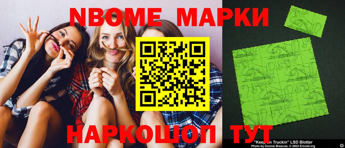 Лсд 25 экстази ecstasy Амурск