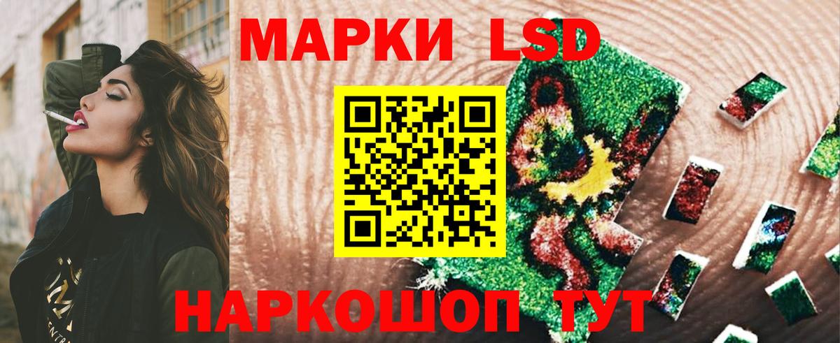 LSD-25 экстази ecstasy  Вход с VPN  Амурск  ЛСД экстази ecstasy 